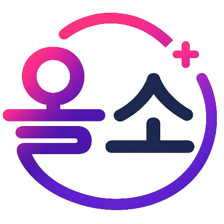 올소 allsoho